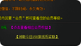 新手必看：那些没人告诉你的新服特权码，很多人第一周就错过了