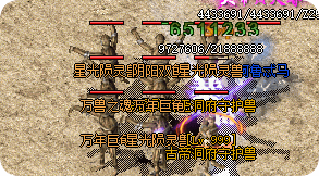 复古传奇散人成长手册：一步步带你走进沙巴克