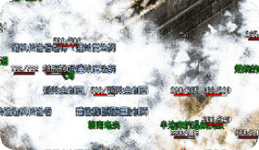 沙巴克城下的呐喊：那些与兄弟一起拼过的夜晚