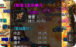 火龙版本核心揭秘：轻松打装备、痛快战沙城，这份热爱从何而来？