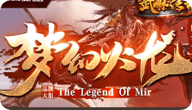 火龙版本哪些宣传话术不可信？人工审核现场拆解