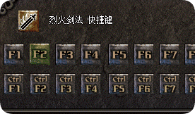 战士高手进阶：掌握野蛮冲撞接烈火的瞬间无敌判定技巧