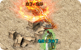 最新传奇私服 最新传奇私服