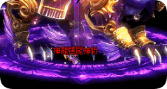 最新传奇私服网站