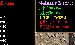 传奇私服发布