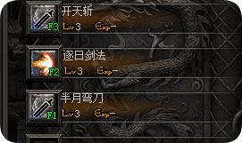 传奇发布网