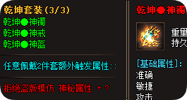 传奇私服发服网
