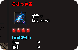 私服传奇
