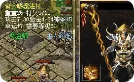 传奇新开网站 传奇新开网站