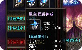 传奇私服网站新开网 传奇私服网站新开网