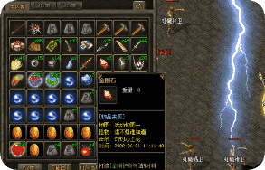 传奇发布网 传奇发布网