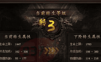 传奇私服网站新开网 传奇私服网站新开网
