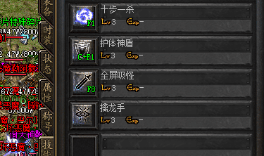 传奇私服发布