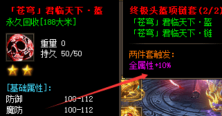 传奇私服发服网