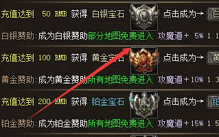 传奇发布站 传奇发布站
