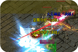 新开传奇找服网站