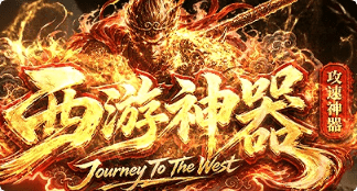新开热血传奇sf 新开热血传奇sf