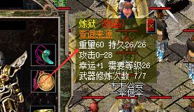 新开sf