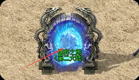 传奇私服发服网 传奇私服发服网