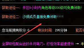 传奇发布站 传奇发布站