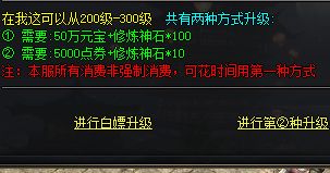 高爆率服资源风向标：升级开销与避坑核心思路