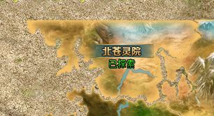复古北苍灵院高阶图怎么打？老玩家点位清单