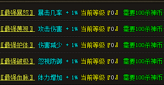 新开sf 新开sf