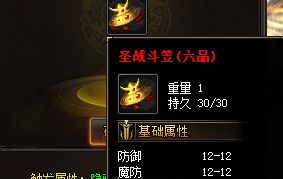 私服传奇 私服传奇