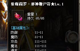 传奇私服发服网 传奇私服发服网