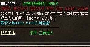 传奇发布站 传奇发布站