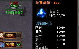 新开热血传奇sf 新开热血传奇sf