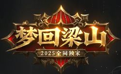 新开传奇