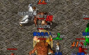传奇私服发布网站 传奇私服发布网站