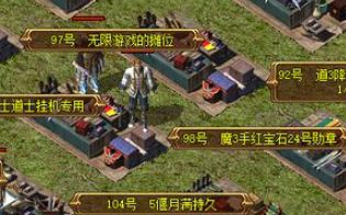 新开传奇sf网 新开传奇sf网