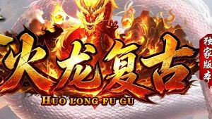 1.76合击 1.76合击
