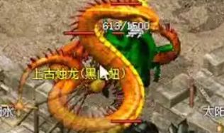 传奇新服网 传奇新服网