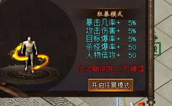 传奇sf发布网站 传奇sf发布网站